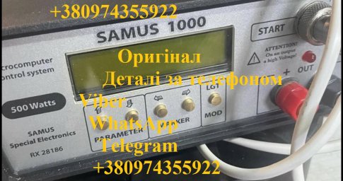Риболовля з приладами Samus 725 та Rich P 2000